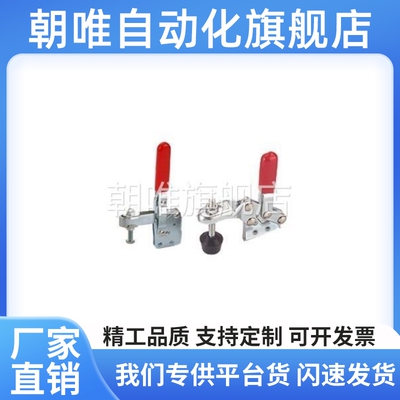 型 WDC12412 WDC14009 WDC22382 WDC26382 快速夹钳 直底座