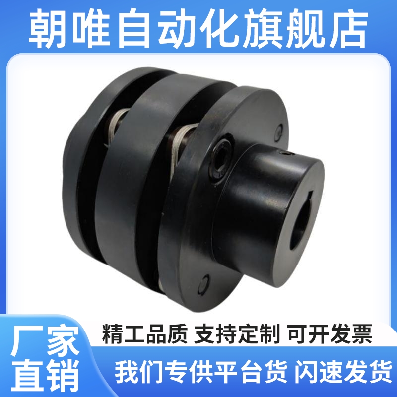 簧片式联轴器CPCT/CPCTK/CPDT/CPDTK-D56/68/82-A/B10~35