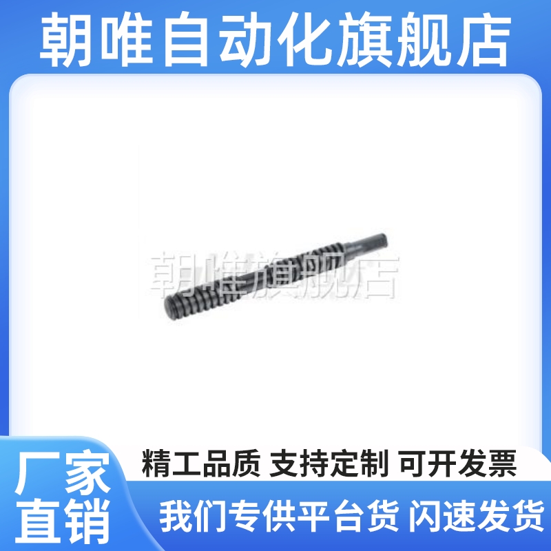 30度梯形丝杠 LHP17-D16-L500-T4-S4-Q14-E7-X50-C3-J2-R9-V8