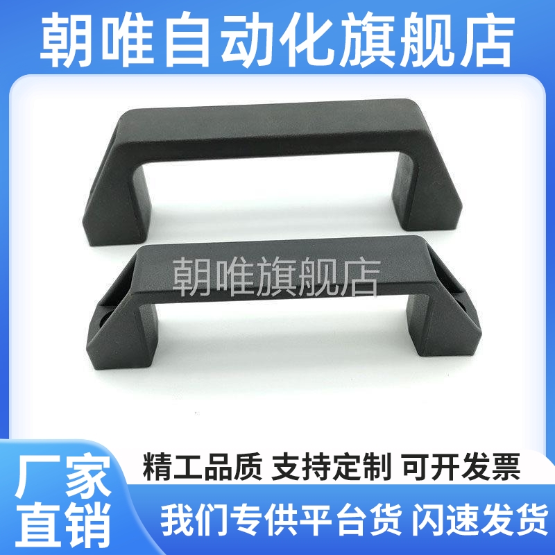 XAB31-L122 /L150 方形拉手PA门把手XAB71-L122/L150 XAB21-L100