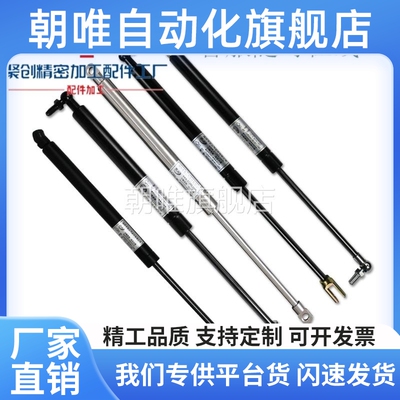 氮FHJ16-15050 15070 15090 15100 18090 18100 22235A B C气弹簧