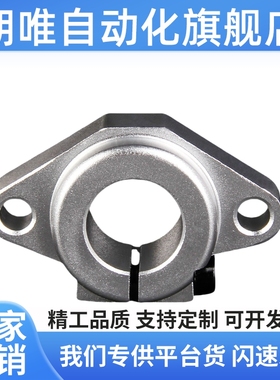 SHF 导向轴支座SHFSS SHFD8 10 12 13 16 20 25 30 35 40 50 60