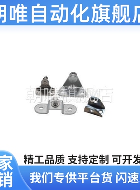 恰和达弹簧氮气支架头装FHJ21-6A/FHJ22-8A/FHJ22-8B/FHJ26-8F