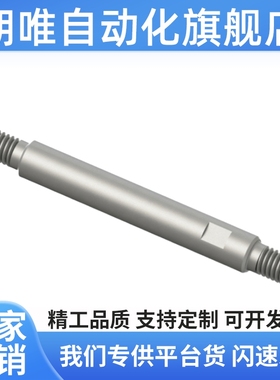 E-SCD22/E-SCE22/经济型导向轴 一端内螺纹型标准型D6/D8/D10/D12
