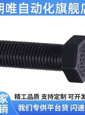 粗牙外六角型齿面螺杆PT19-061025/081325/121925/162450/203040