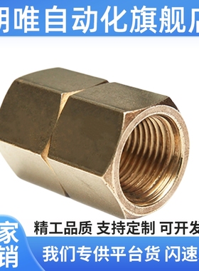 铜接头c-SJSFS SJSXS SJSRN SJSCP SJSXL SJS6A 8A 10A 15A/25A