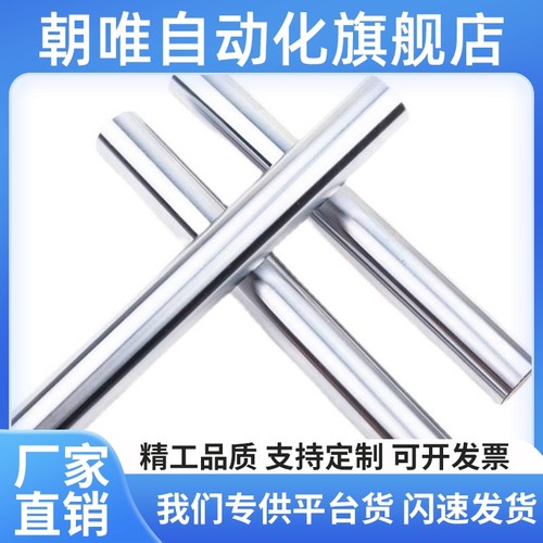 导向轴PSFJC SFJC SSFJC6 8 10 12 13 15 16 20 25 30 35 40 50