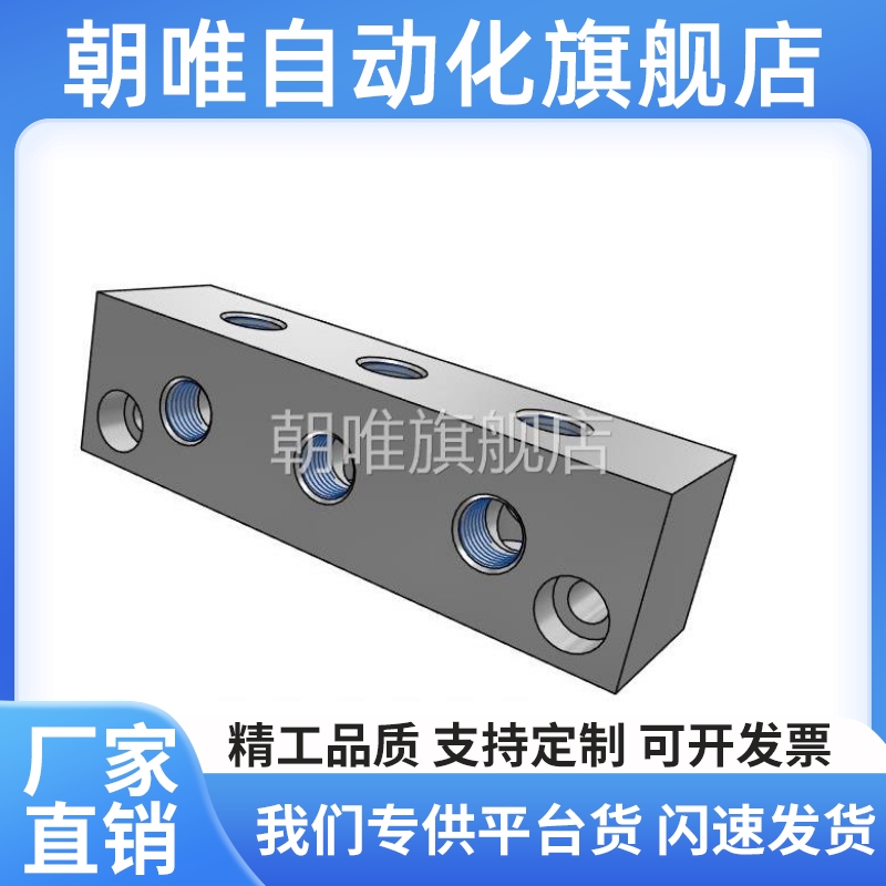 歧管块气压用连接块 气压用岐管块BTLAN BTLSN BTLSNR