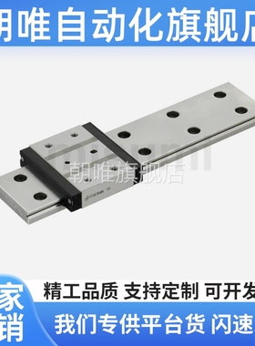 SSEBWN12 SSE2BWN12G/L-50-80-110-140微型直线导轨滑块