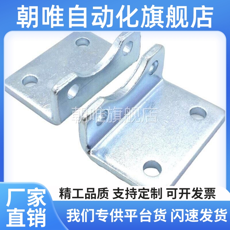 替代LB脚架MOB轻型HOB重型油缸附件32/40/50/63/80/100/125-LB支