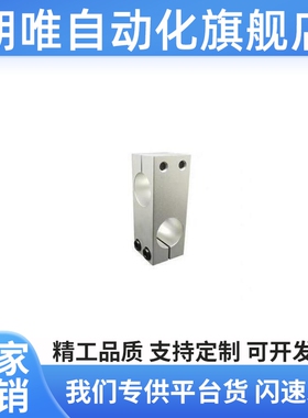 HLKD支柱固定夹KDST10 KDST12 KDST15 KDST16 KDST20 KDST25 8 30