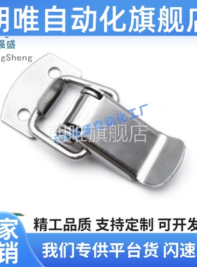 搭扣 HFQ01/HFQ11/HFQ16/HFQ26-18/22/23/24/28/37/69/81/105/118