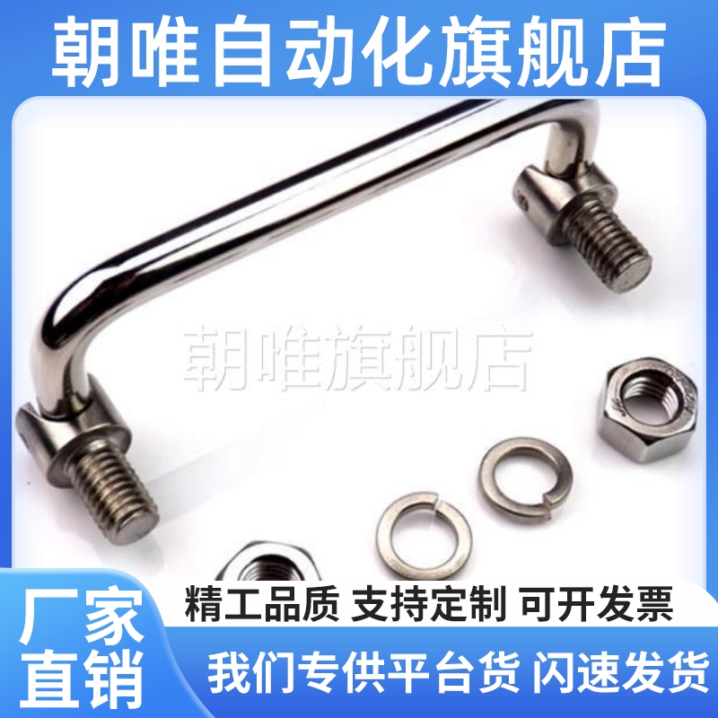 替XAL31/36-D6-L60/L70/L84/L90/L100/L120-H25圆形拉手 可折叠型