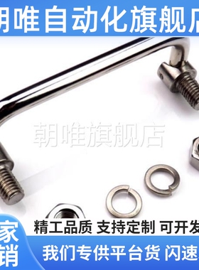 替XAL31/36-D6-L60/L70/L84/L90/L100/L120-H25圆形拉手 可折叠型