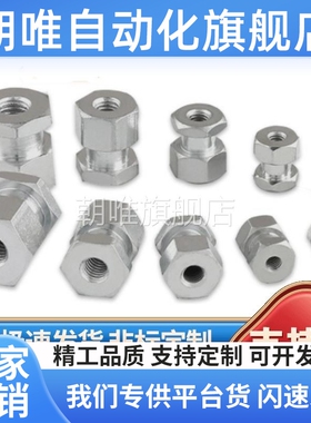 1.0浮动接头FJD/FJR3/FJRL4/5/6/8/10/12/14/16-0.5/0.8/1.25/1.5