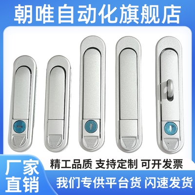 赛科龙150-52钥匙坯机车