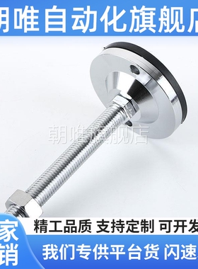 超重载脚杯 WAM05-D100-D158-M20-M24-M30-L100-L125-L150-L200