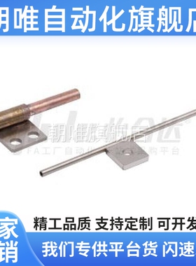 替代 NHR38-D3-L50/NHR39-D4-L50/D6-L100/D6-L200 点式喷