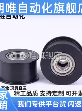 ENG01惰轮平皮带HBGM HBG15 20 25 30 35 40 50-6 11 16 21 27 32