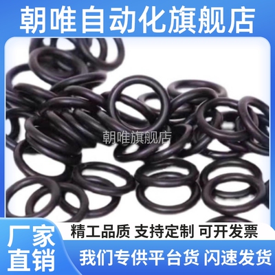 密封圈星型 XUE51-d1.78-D14 15.6 17.17 18.77 20.35 21.95 28.3