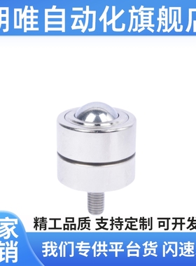 不锈钢螺杆式万向球带杆输送球QFB11/12-8/10/12/15/22/25/30/38