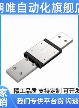 爱安特HQ-GMSW2LHQ-GMSW2LHHQ-GMSW2LP微型宽幅直线导轨加长
