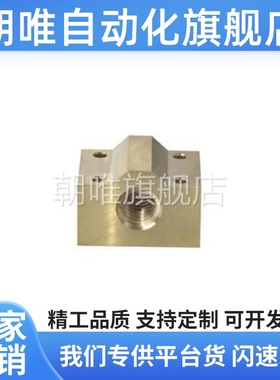 30度梯形丝杆用螺帽 方型 加宽型 T型螺母 LJR MTSBHR16/20/25/28