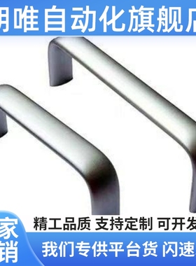 圆形拉手UABL 铝合金把手UABLA20/26-100/112/120/128/160高品质