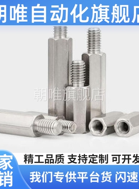 六角支柱C-PLSBWRK6 7 8 10 12 14-15-20-30-40-50-60替代