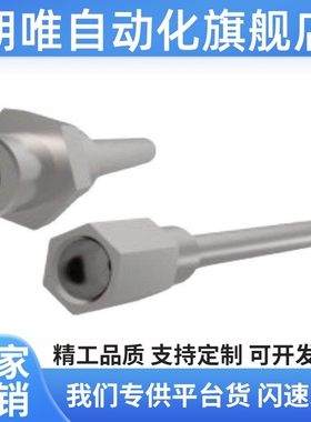 替代恰和达同款NHR49/NHR50/51/-D6-D8-D6N10-A5-d1.5-P50Q多点管