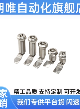 XAS02/81/82/83/84/85/86-H20 H21 H30 H40圆柱锁 电柜箱锁