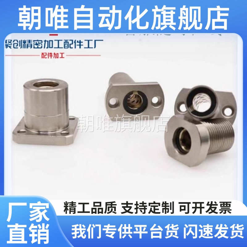 加厚型无油衬套法兰固定座组件 MPRA MPSA MPCA10 12 16 20 25 30