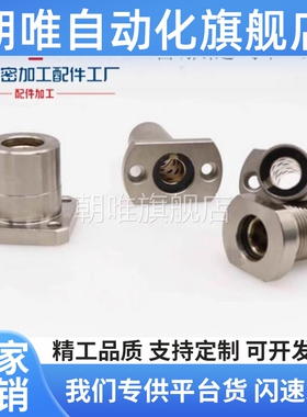 加厚型无油衬套法兰固定座组件 MPRA MPSA MPCA10 12 16 20 25 30