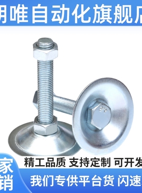 NFJN5/6/8/10/12/16/20-50/60/75/100/10/150脚轮调整块 标准型