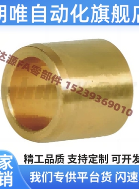 OFG01/02-d5/6/8/10/12/13/15/16/20/25-L8无油衬套 直柱