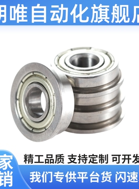 不锈钢带法兰轴承SFL686ZZ/688ZZ/692ZZ/693ZZ/内径2/3/4/5/6/8mm