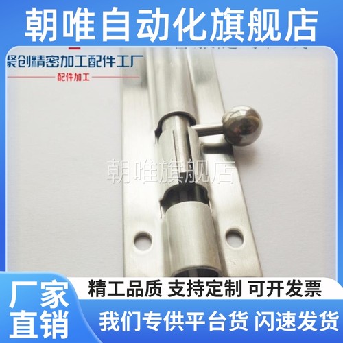 HFY51-L90/L125/L180 HHMT90/125 不锈钢门插销HFY41-100/150/200