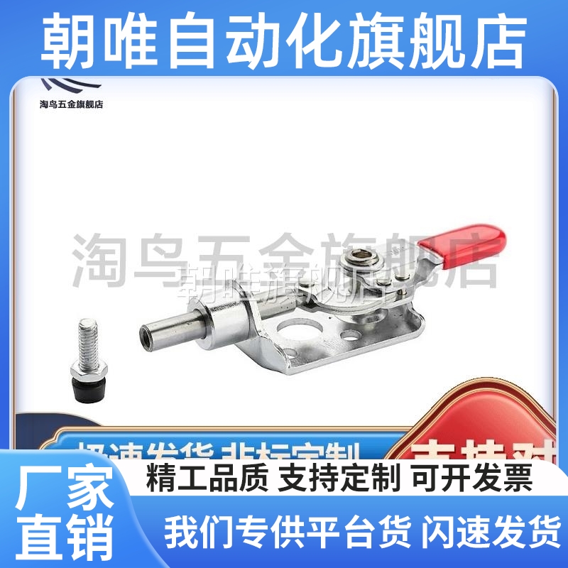 台湾替代 WDC301-CM CL快速夹具 工装推拉式旋转压紧肘夹