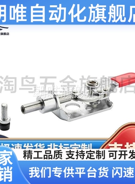 台湾替代 WDC301-CM CL快速夹具 工装推拉式旋转压紧肘夹