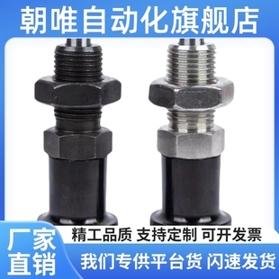 PXKL 16L SXPKL8 加长型复位旋钮柱塞不锈钢分度销细牙E