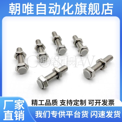 TDB61灰色 止动螺栓 聚氨酯挡块螺丝LUST6/8-15 20 25 30-60