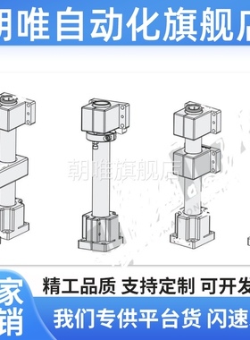 机构安装组件底座/立柱/锁块/加强块ZCD01-D35 ZCD18 ZCD11 ZCD16