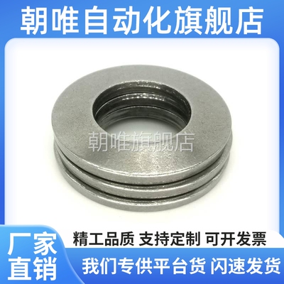 不锈钢304碟型弹簧 DIN2093/GB1972蝶形碟簧垫片盘形垫圈外径8-22