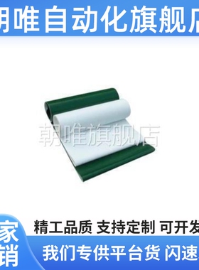 EMB01/02/03/04/05/06/21/22/EMD01/11/21/22/23 恰和达平皮带