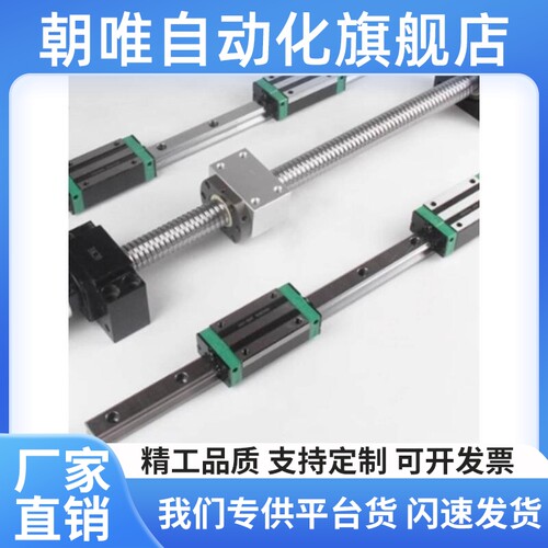 滚珠丝杆螺母SFU SFUN2504 2505 3210 4005 4010 5020 6310 6320