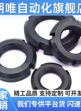 TBK71 TBK74 TBK75-M10M12M14M16M18M20M22M24M27M29M30 圆螺母