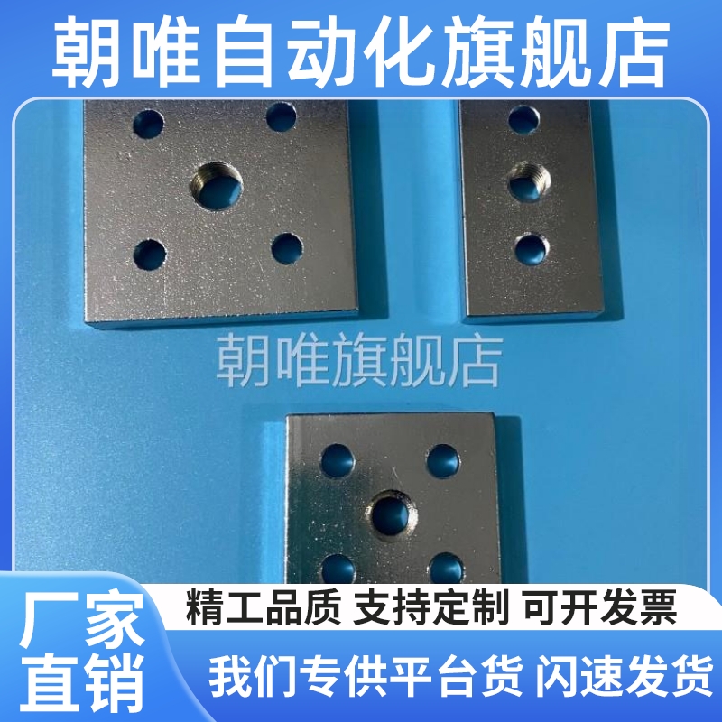 工业铝型材配件 碳钢脚杯连接板ACF01/23-G306-3060 6060-M12 M16