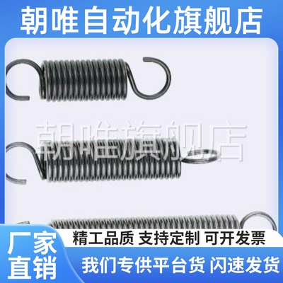 BUS5/6/4/AUS10拉伸BWU12弹簧AWS8-25/30/35/40/45/50/55/60/20