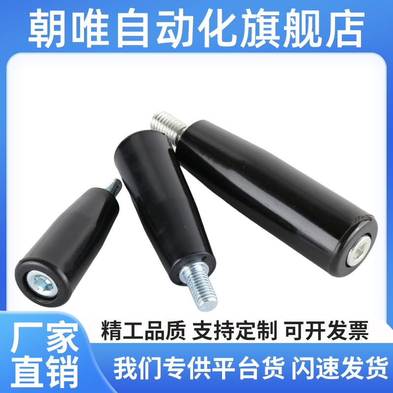 HLA-M6/8/10/12-L34/57/62/85/100旋转手柄胶木转动机床手轮