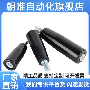 100旋转手柄胶木转动机床手轮 HLA L34